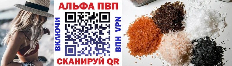 хочу Калязин Альфа ПВП СК КРИС