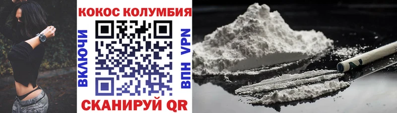 КОКАИН FishScale  Калязин 