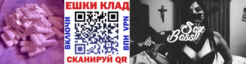 Ecstasy таблы  Калязин 