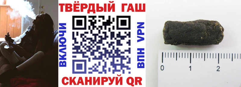 ГАШИШ индика сатива  Калязин 