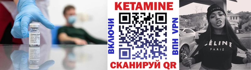Кетамин VHQ  наркота  Калязин 