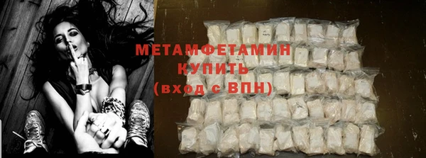гашишное масло Кинешма