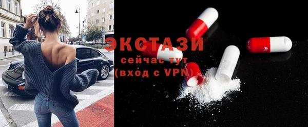 ПСИЛОЦИБИНОВЫЕ ГРИБЫ Балахна