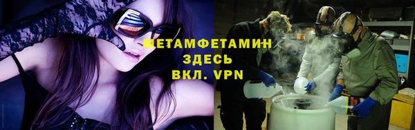 экстази Армянск