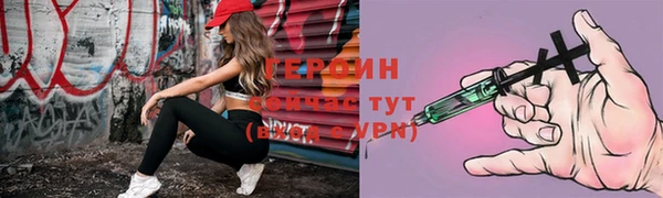 ПСИЛОЦИБИНОВЫЕ ГРИБЫ Балахна
