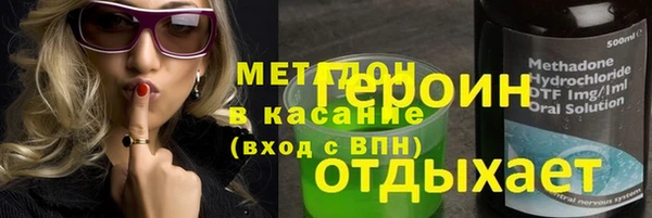 jwh Арсеньев