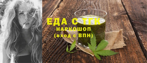спайс Аркадак