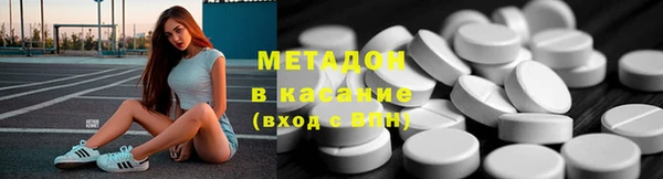 экстази Армянск