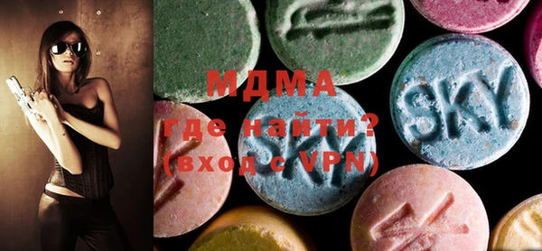экстази Армянск