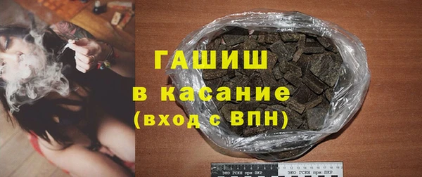 экстази Армянск