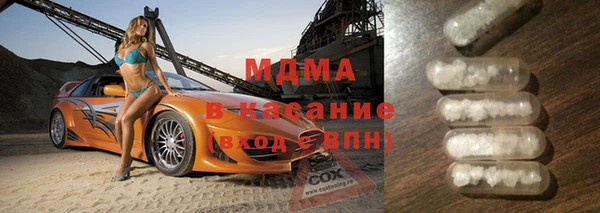 спайс Аркадак