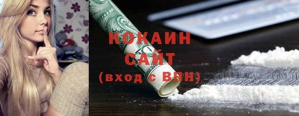 экстази Армянск