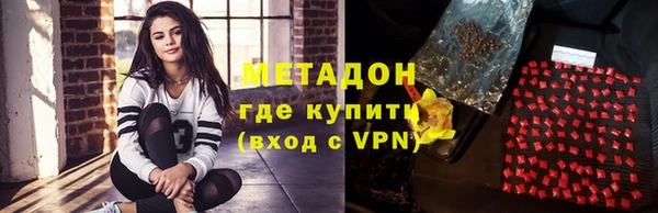 экстази Армянск