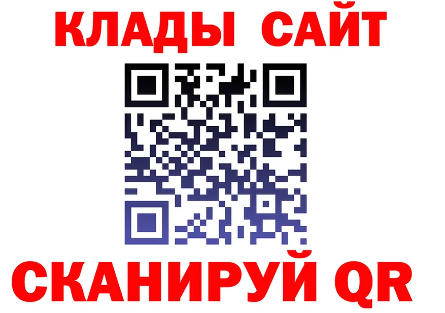 ГАШ гашик зеркало площадка мега Калязин