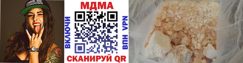 МДМА кристаллы  блэк спрут ONION  Калязин 