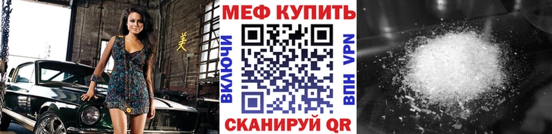 mega онион купить наркотик Калязин Меф мука