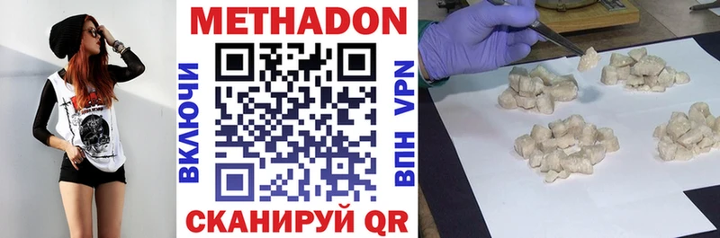 где продают   Калязин  blacksprut рабочий сайт  МЕТАДОН VHQ 