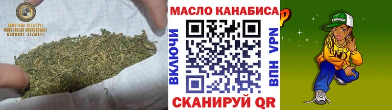 ТГК THC oil  мориарти Telegram  Калязин 