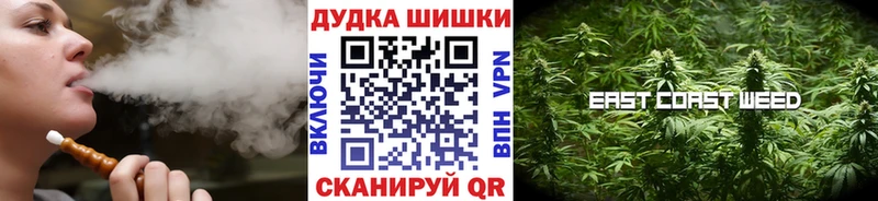 Бошки марихуана OG Kush Калязин